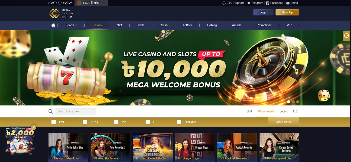 How to Get MCW Sign Up Bonus How to Get MCW Sign Up Bonus